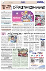 Page 12 Thumbnail