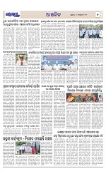 Page 7 Thumbnail
