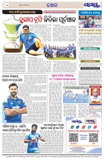 Page 12 Thumbnail