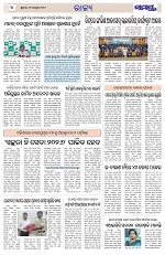 Page 4 Thumbnail