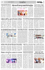 Page 6 Thumbnail