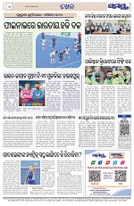 Page 12 Thumbnail