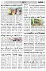 Page 6 Thumbnail
