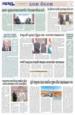 Page 11 Thumbnail