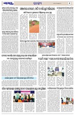 Page 5 Thumbnail