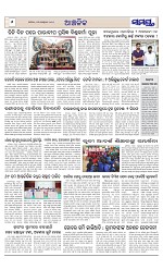 Page 6 Thumbnail