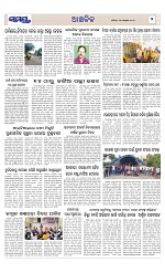 Page 7 Thumbnail