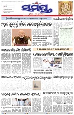 Page 1 Thumbnail