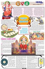 Page 2 Thumbnail