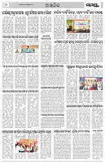 Page 6 Thumbnail