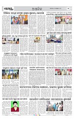 Page 7 Thumbnail