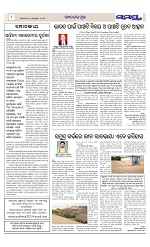 Page 8 Thumbnail