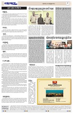 Page 9 Thumbnail