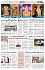 Page 4 Thumbnail