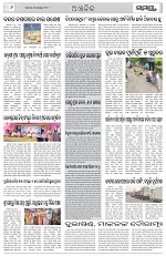 Page 6 Thumbnail