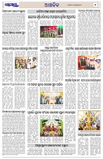 Page 7 Thumbnail