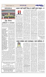 Page 8 Thumbnail