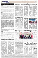 Page 9 Thumbnail