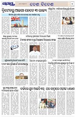 Page 11 Thumbnail