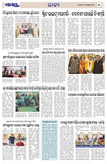 Page 3 Thumbnail