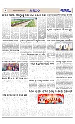 Page 6 Thumbnail