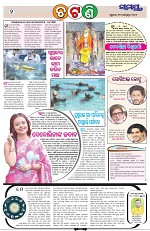 Page 2 Thumbnail