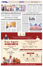 Page 3 Thumbnail