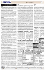 Page 9 Thumbnail