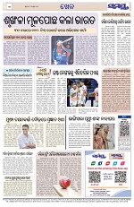 Page 12 Thumbnail