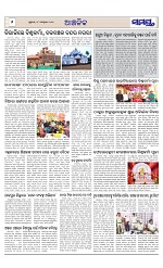 Page 6 Thumbnail