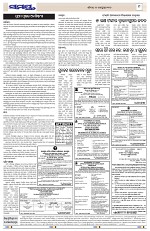 Page 9 Thumbnail