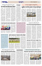 Page 3 Thumbnail
