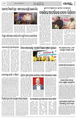 Page 6 Thumbnail