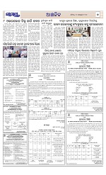 Page 7 Thumbnail