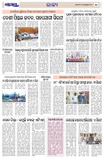 Page 3 Thumbnail