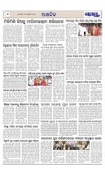 Page 6 Thumbnail