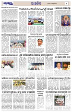 Page 7 Thumbnail