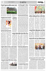 Page 6 Thumbnail