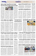 Page 7 Thumbnail