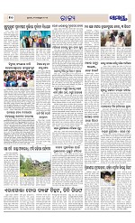 Page 10 Thumbnail