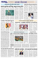Page 11 Thumbnail