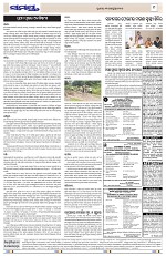 Page 9 Thumbnail