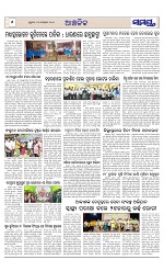 Page 6 Thumbnail
