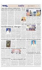 Page 7 Thumbnail