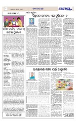 Page 8 Thumbnail