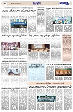 Page 10 Thumbnail