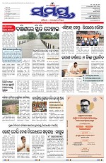 Page 3 Thumbnail