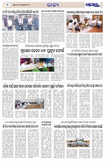 Page 4 Thumbnail