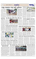 Page 6 Thumbnail