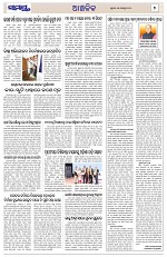 Page 7 Thumbnail